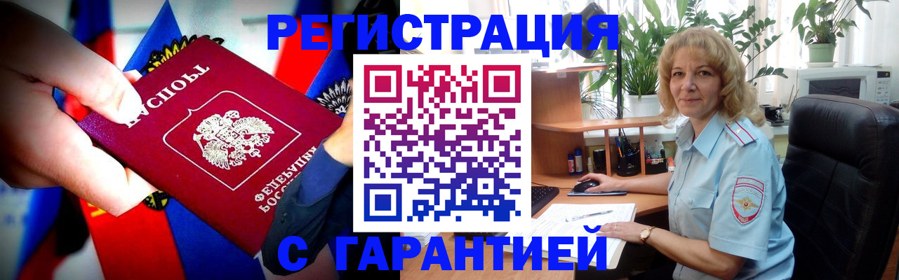 временная регистрация госуслуги в Александрове